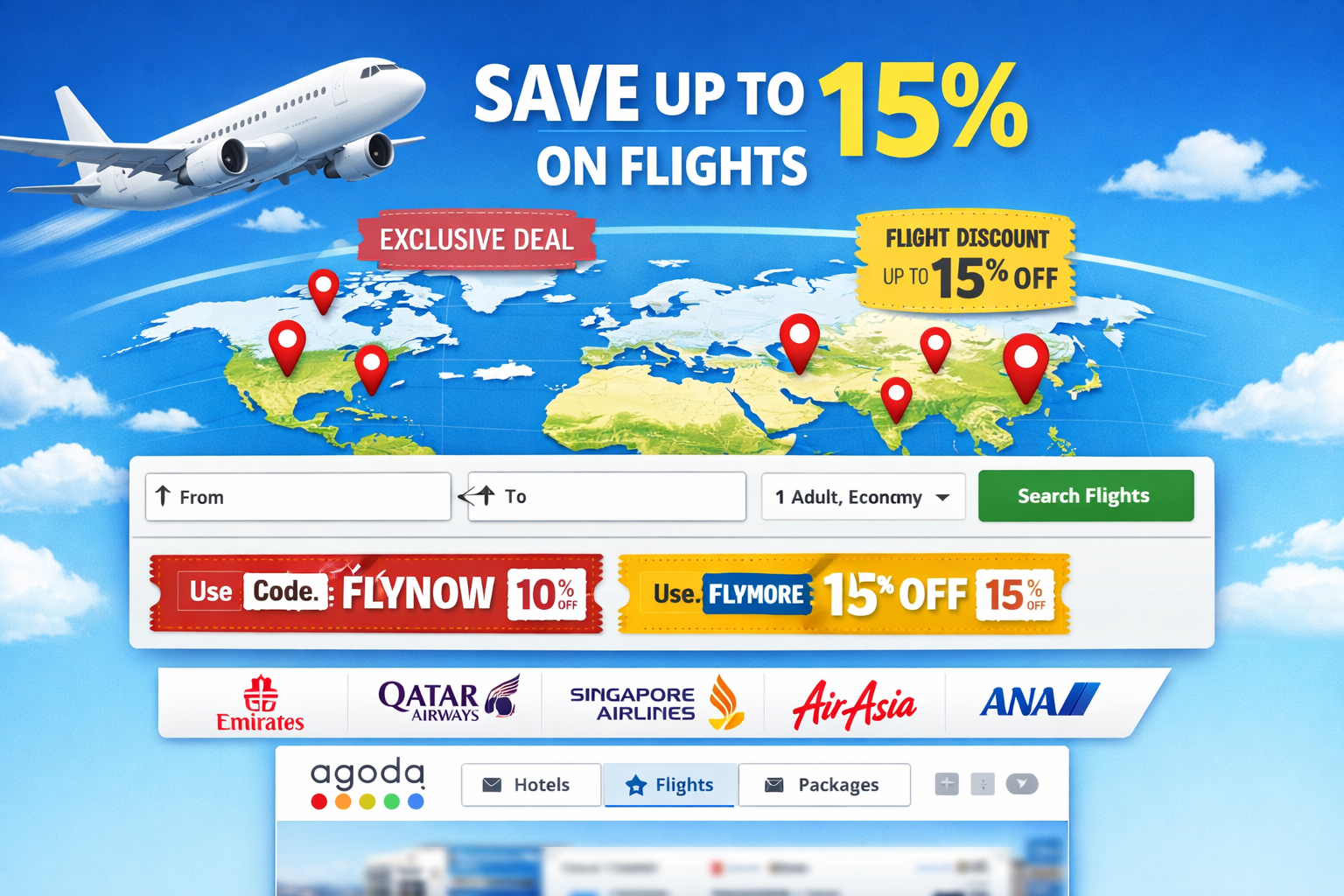 아고다 항공권 특가