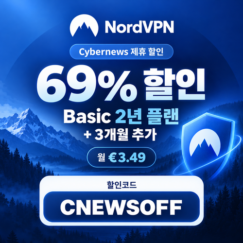 노드 vpn Cybernews 제휴 할인코드