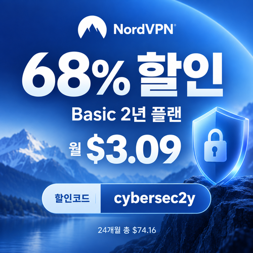 노드 vpn 2년 플랜 할인코드